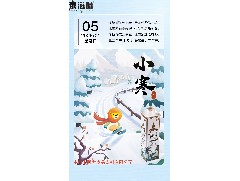 中國傳統節氣小寒，回力家人提醒大家注重保暖