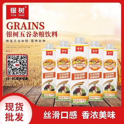 銀樹飲料五谷雜糧飲料五谷飲品早餐奶香濃絲滑1升2支裝可代理加盟