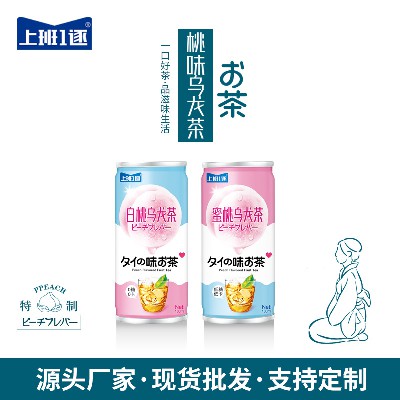 上班1逐桃味烏龍茶飲料180ml密桃烏龍茶微酸微甜超市門店飲料OEM