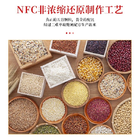 銀樹五谷雜糧飲料可代理加盟五谷飲品早餐奶 香濃絲滑16罐禮盒裝