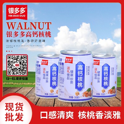 廣東飲料加工