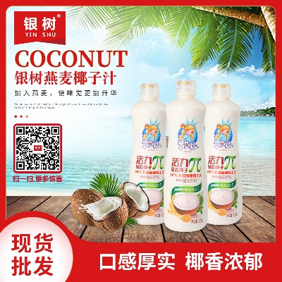 廣東飲料加工